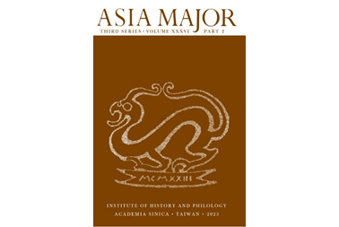 期刊出版〉Asia Major, Volume 36 Part 1